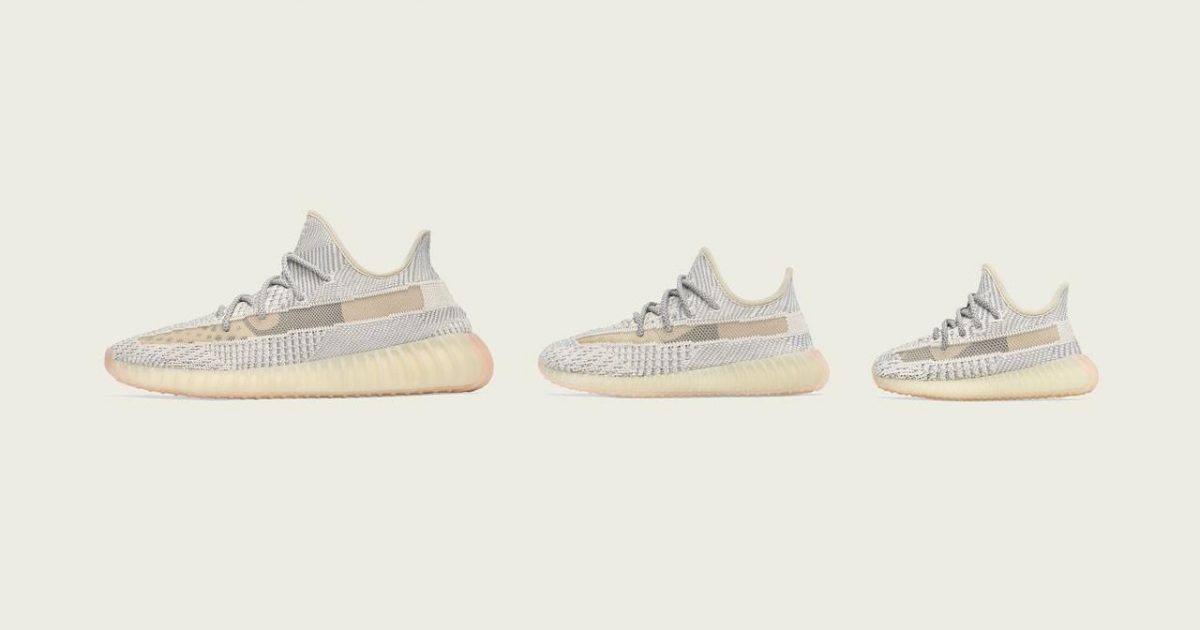 yeezy lundmark stock numbers